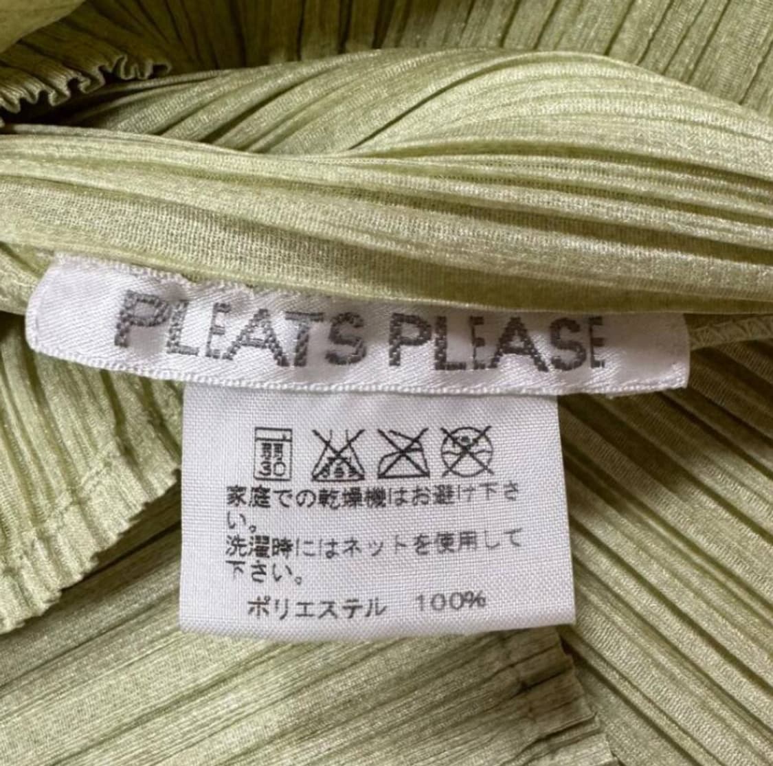 Issey miyake pleats please  상품이미지2
