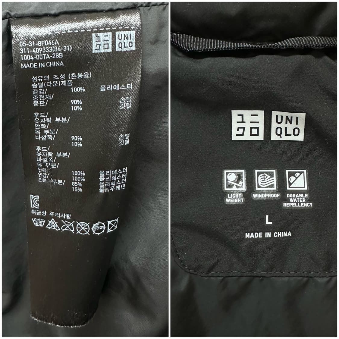 UNIQLO 유니클로 블랙 다운 롱패딩 점퍼 L사이즈 J26 상품이미지10