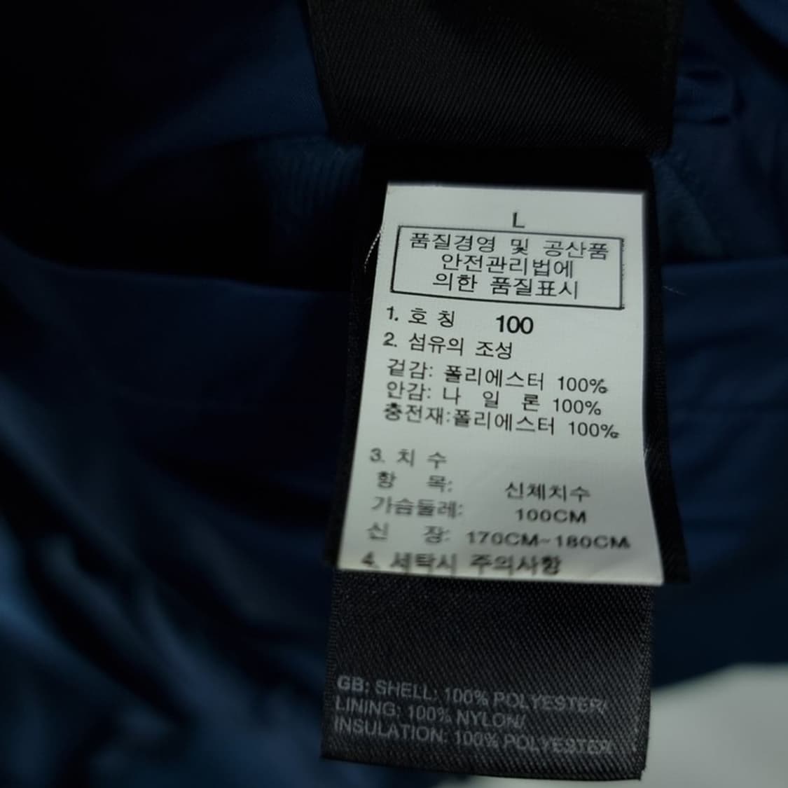 [노스페이스] 로고 자수 블루종 자켓 네이비 M19678 상품이미지8