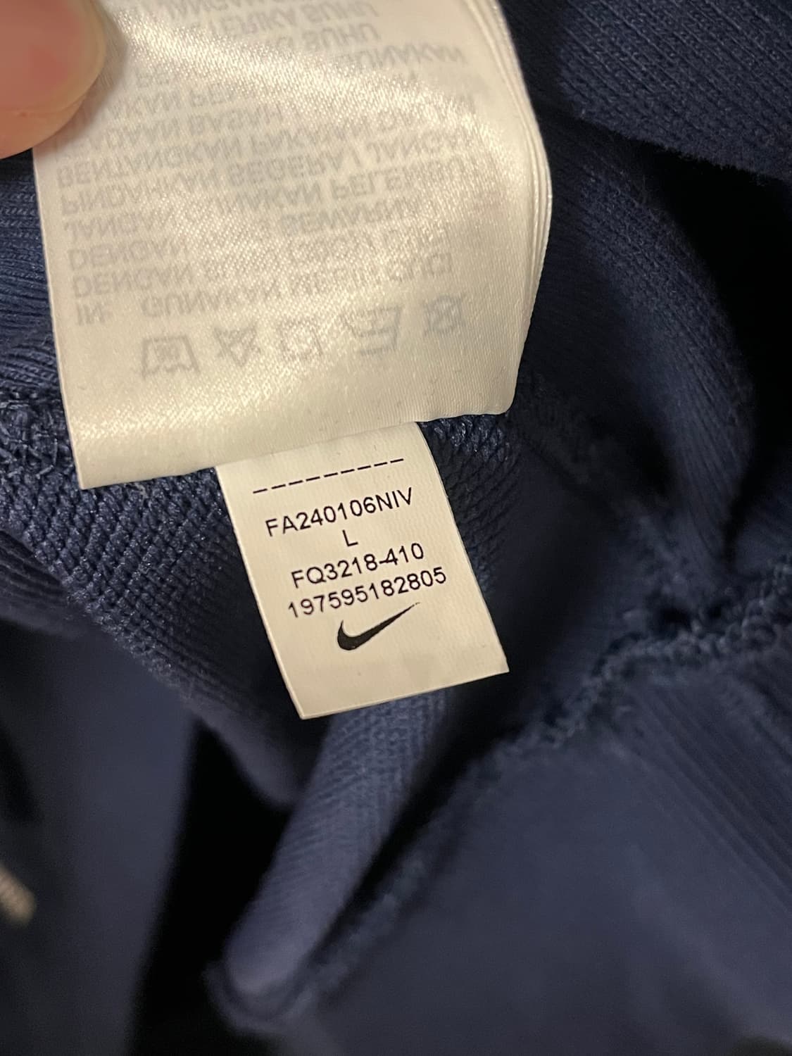 나이키 PSG 파리생제르망 드라이 핏 풀오버 후드티 [L] 상품이미지7