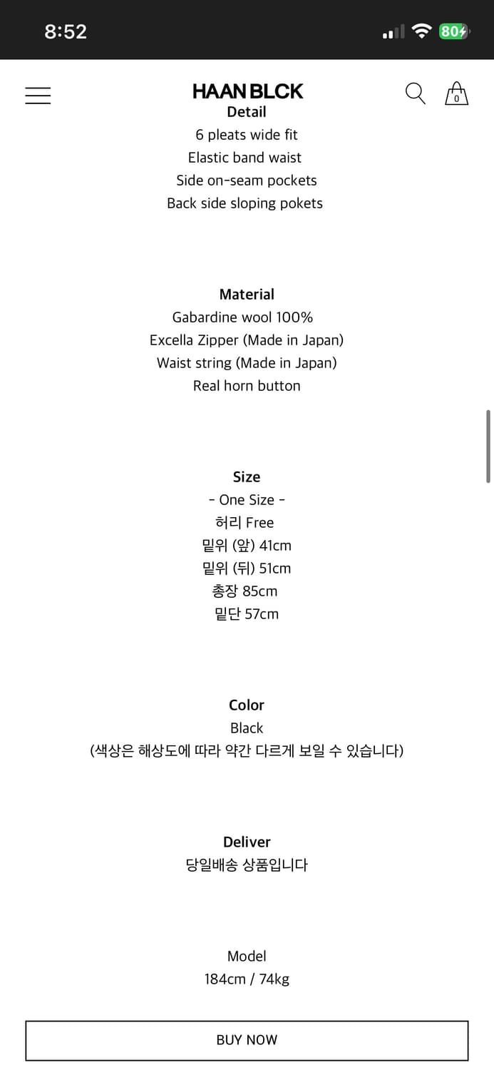 한블랙 하카마팬츠002 상품이미지3