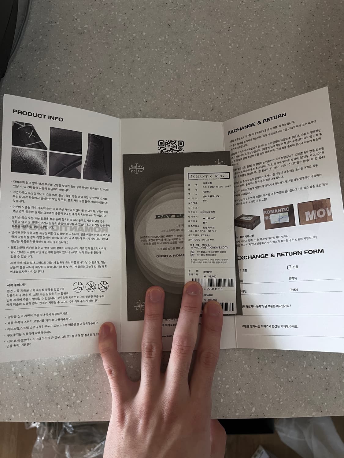 [270]로맨틱무브 X DNSR 빈티지 스니커즈 빈티지블랙 상품이미지7