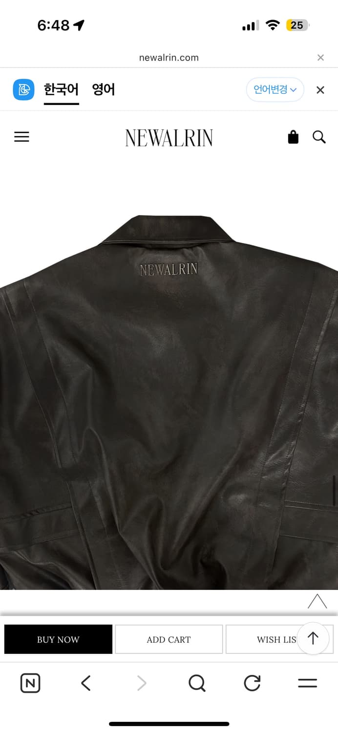 뉴얼린 emblem washing leather Jumper 레더자켓 상품이미지2