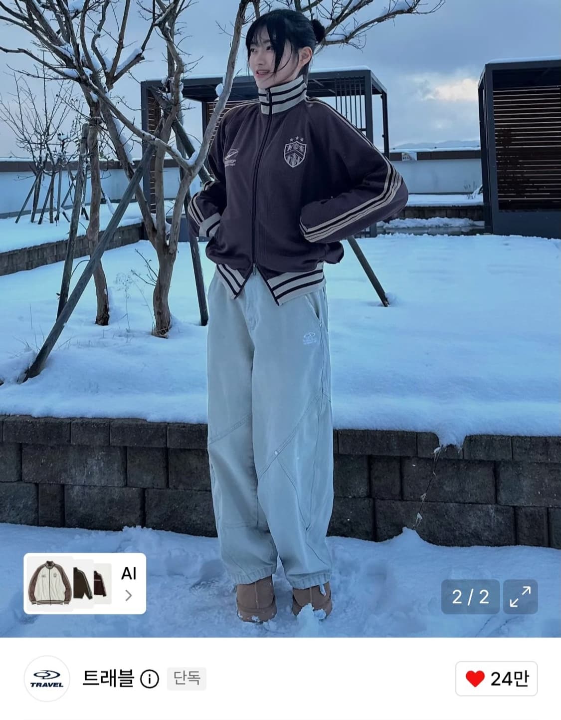 트래블 져지 집업 자켓 상품이미지3