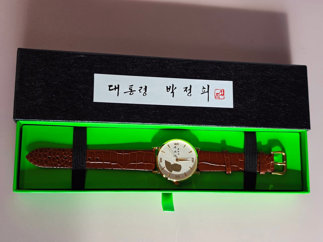 박정희 대통령 기념 시계(미사용 시계) 상품이미지8