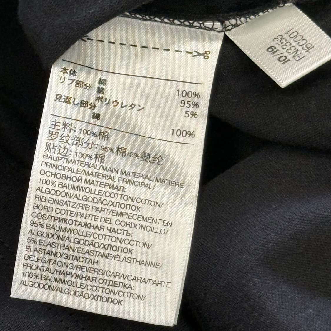 🫶🏻 Y-3 블랙 반팔 티셔츠  🫶🏻 상품이미지5