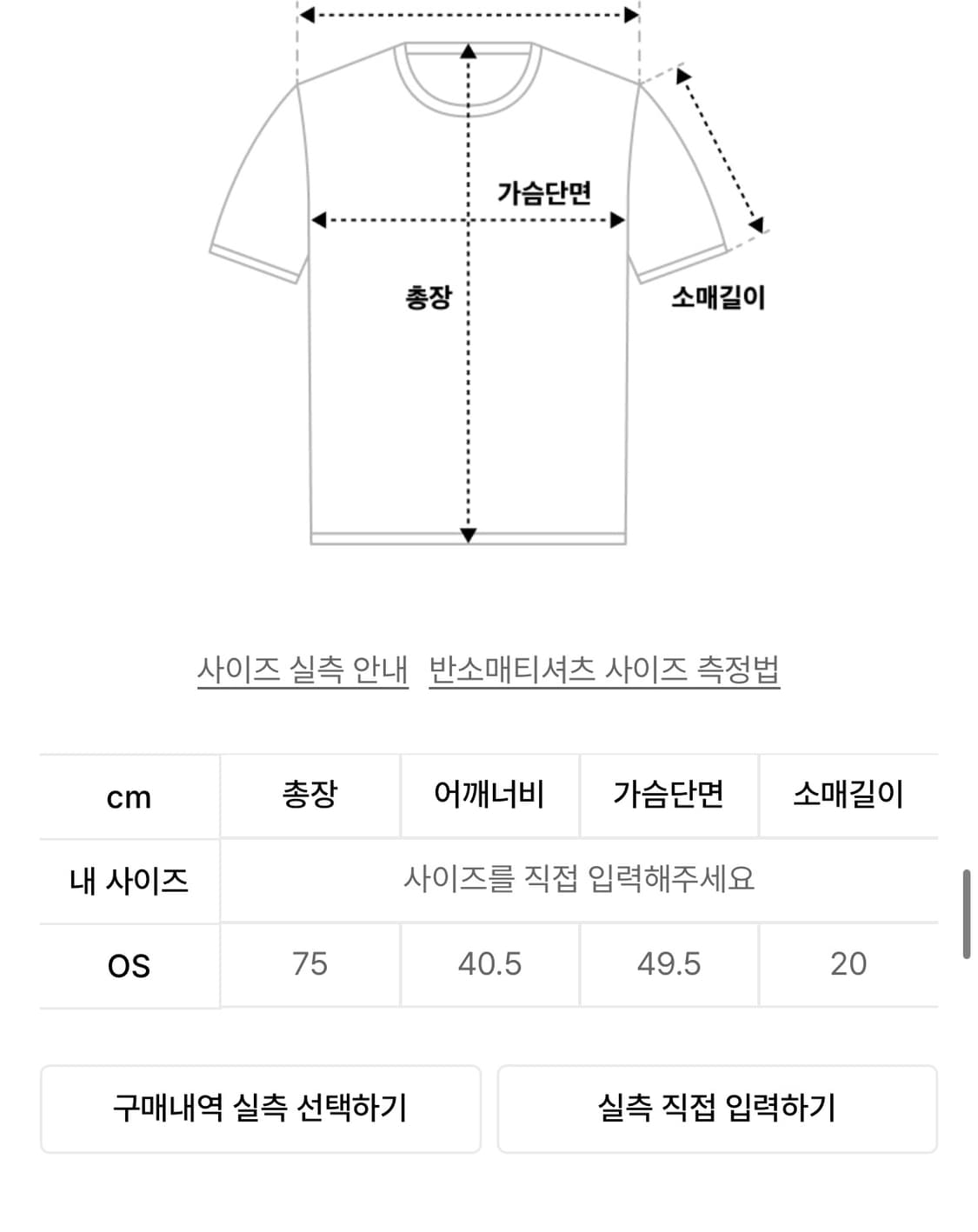플레어업 레이어드 프릴 티셔츠 상품이미지5