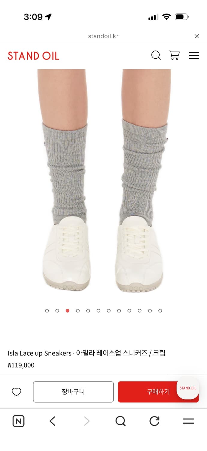 스탠드오일 크림색 스니커즈 상품이미지8