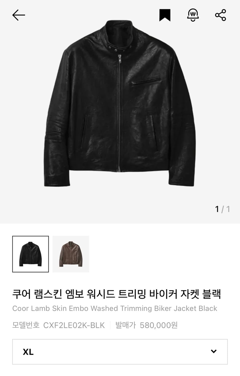 (구매) xl 쿠어 램스킨 엠보 바이커 자켓 상품이미지1