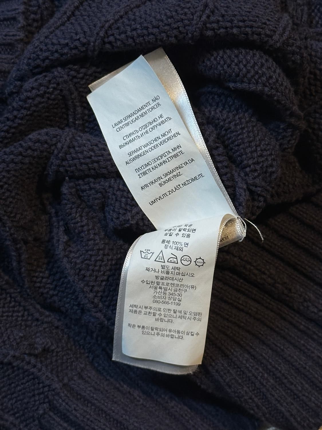 폴로 랄프로렌 신형 레드포니 케이블 코튼 꽈배기 니트 네이비 상품이미지5