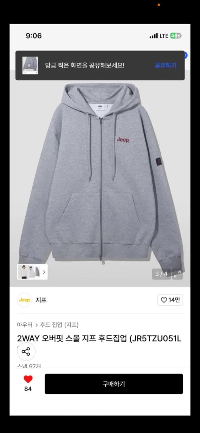 지프 2WAY 오버핏 스몰 지프 후드집업 상품이미지1