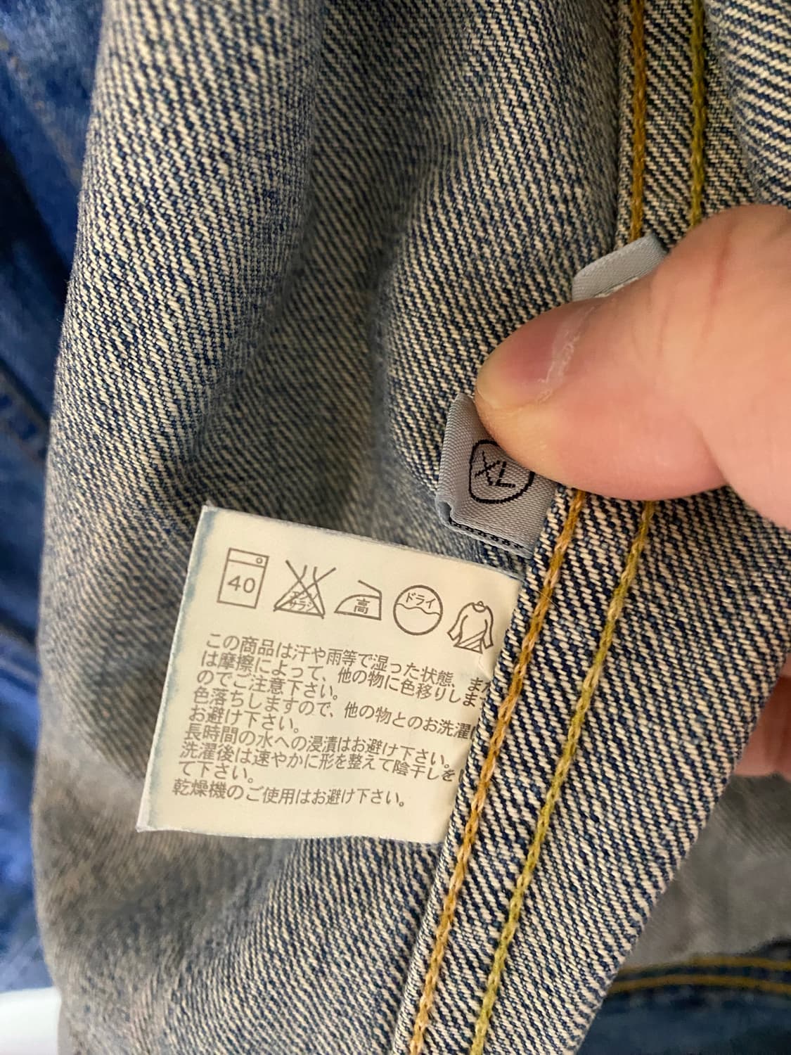 유니클로 데님자켓 상품이미지3