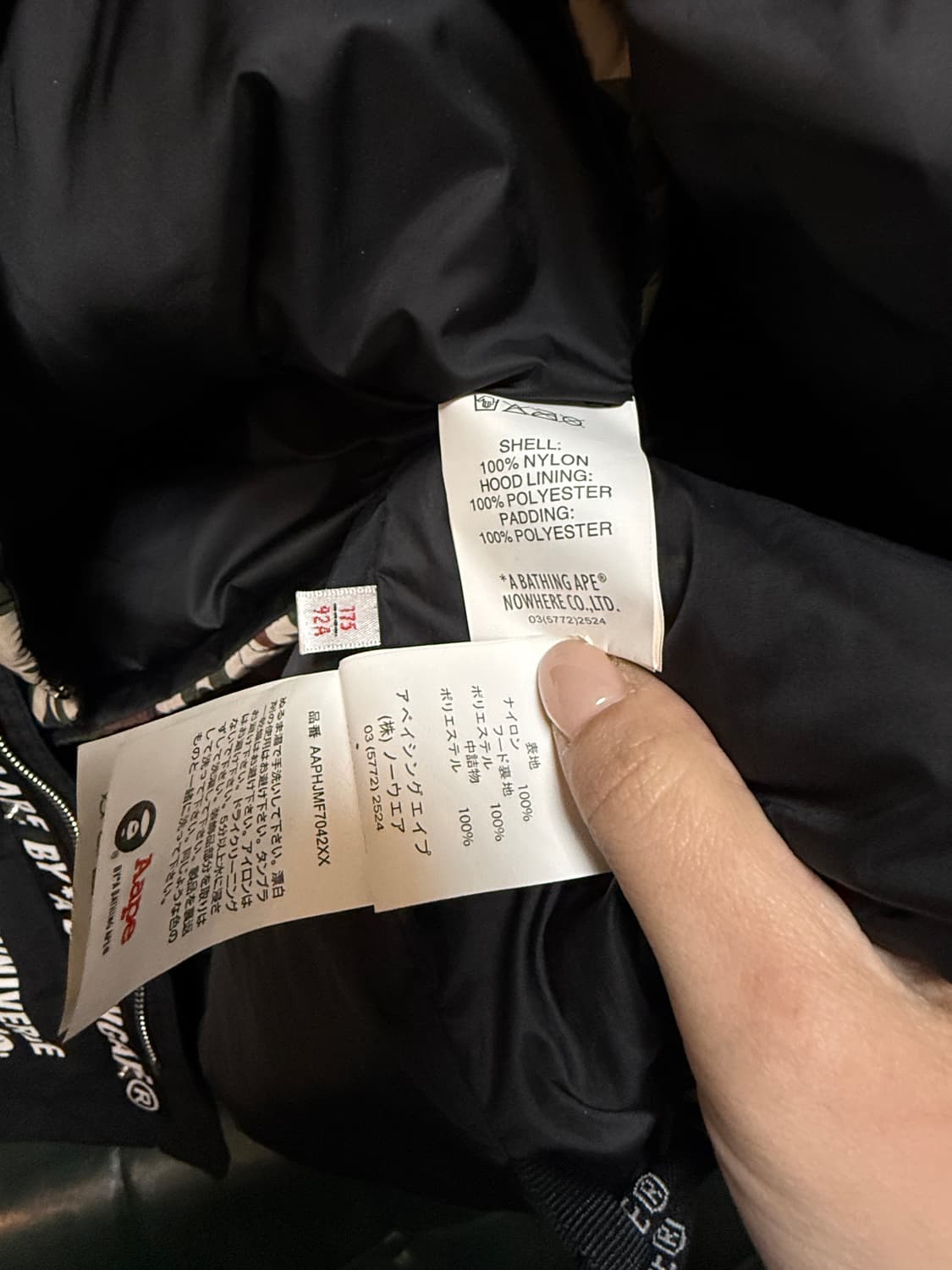 AAPE BY *A BATHING APE®  카모 투인원 파카 재킷 L 상품이미지10