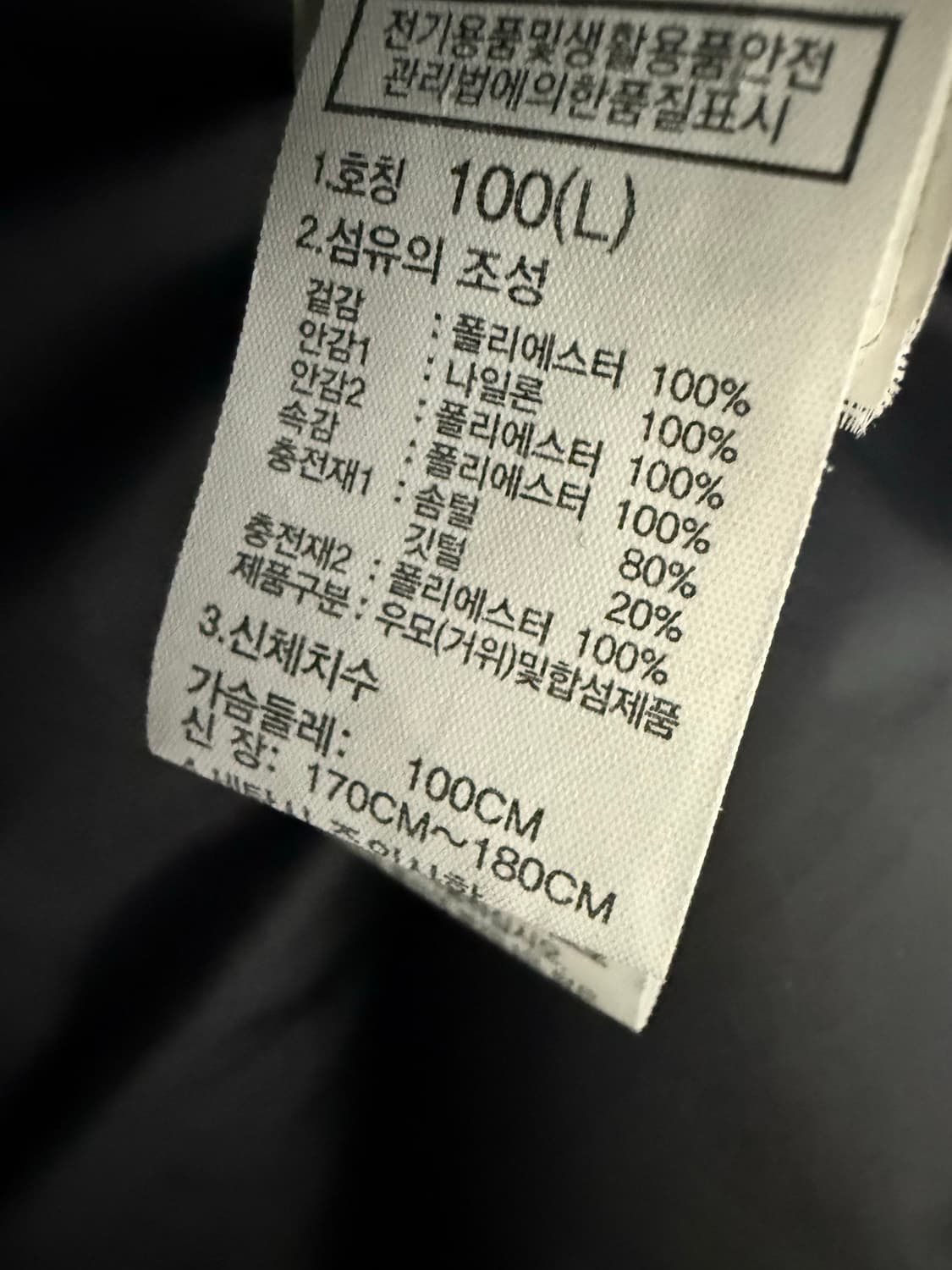 노스페이스 노벨티 로프티 다운 패딩 눕시 상품이미지3