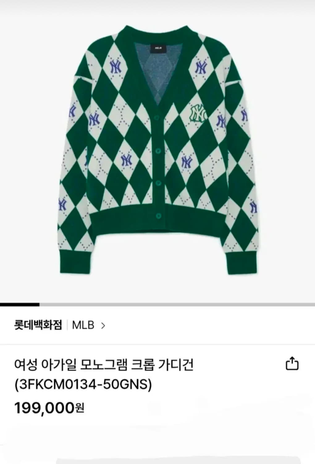 여성 XS MLB 아가일 모노그램 가디건 상품이미지8