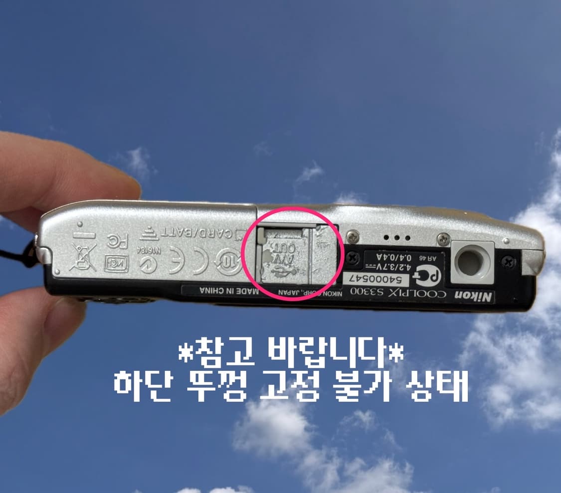 니콘 쿨픽스 S3300 상품이미지6