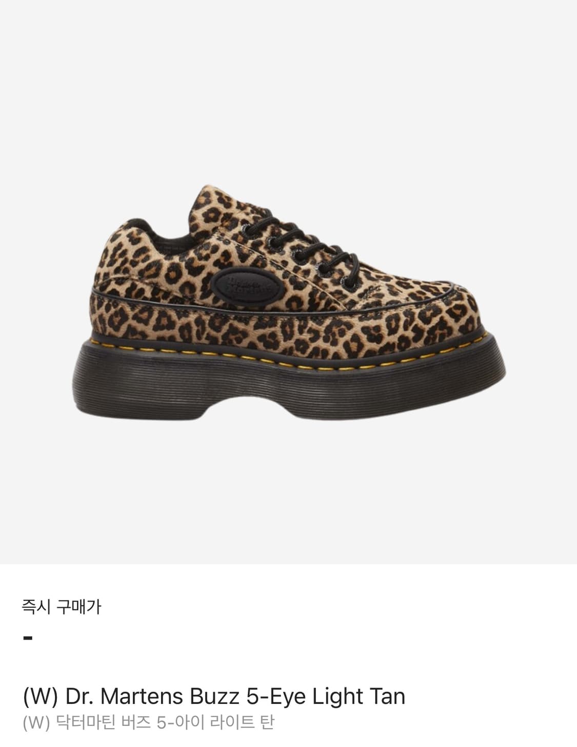 닥터마틴 버즈 레오파드 uk5 240 상품이미지1