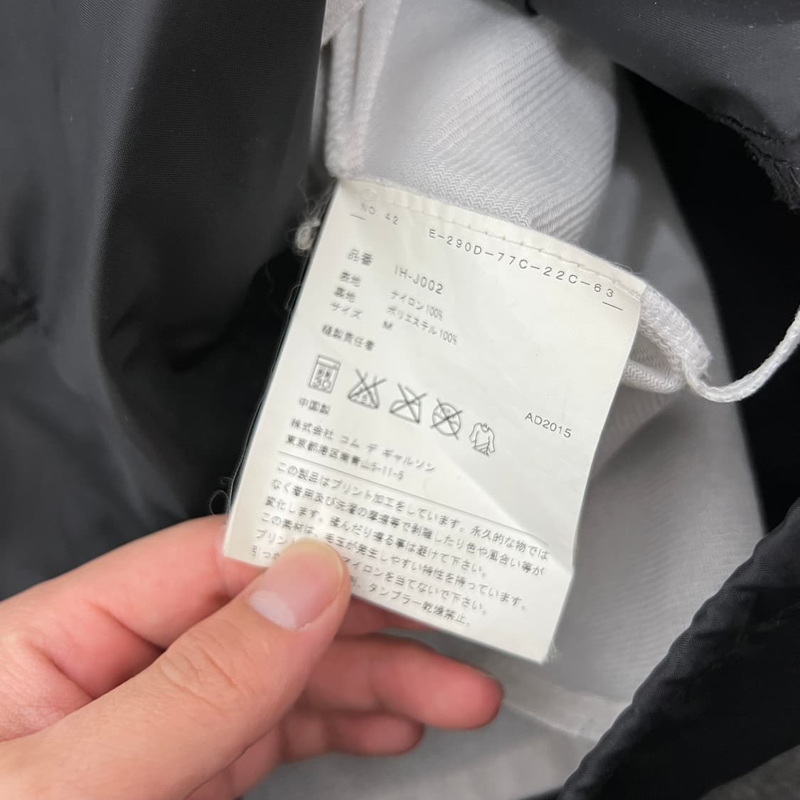 꼼데가르송 디자인샵 CDG 코치자켓 상품이미지6