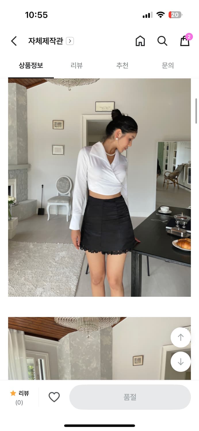 클리시어 (코프) 새틴 블라우스 + 스커트 세트 상품이미지9