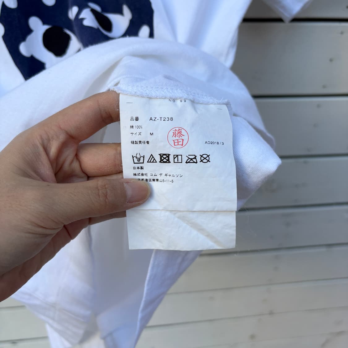 Comme des Garcons 꼼데가르송 도트 땡땡이 반팔 티셔츠 상품이미지4