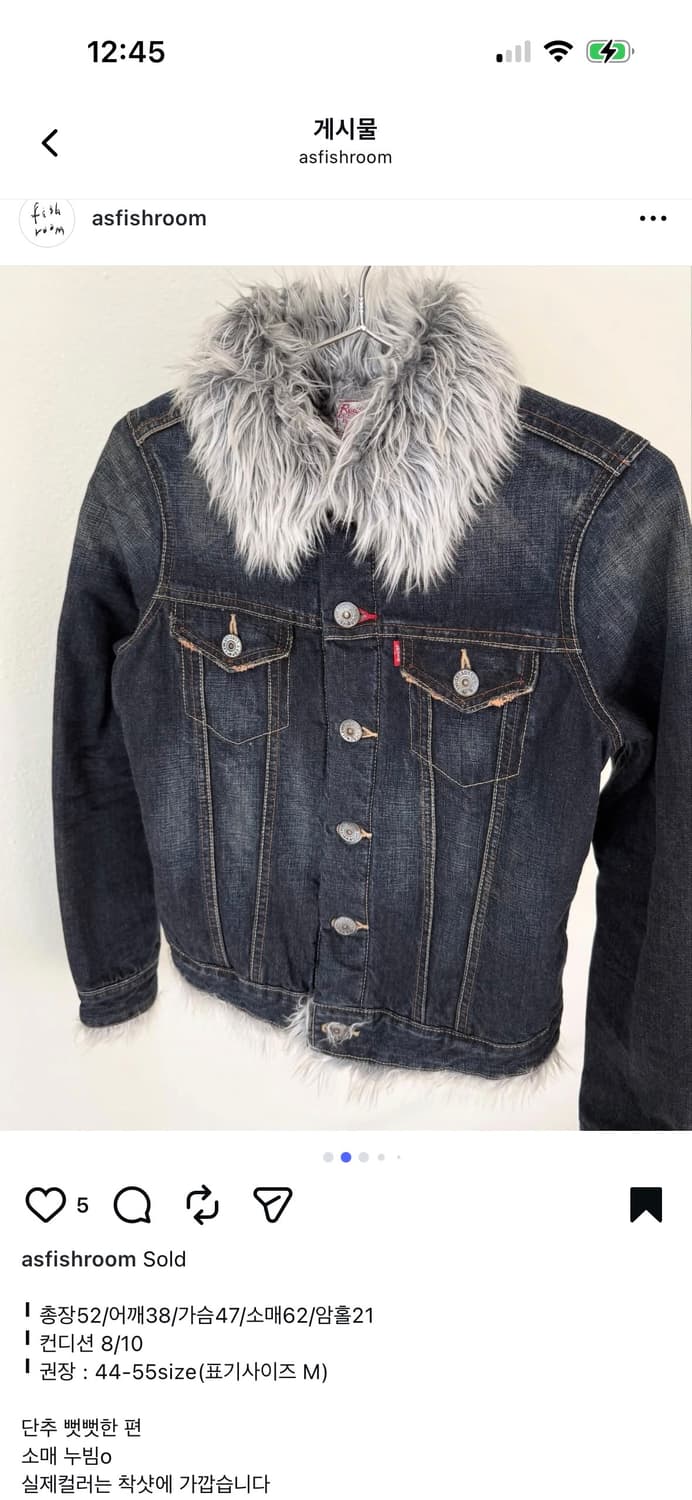 리바이스 redloop 데님 자켓 상품이미지3