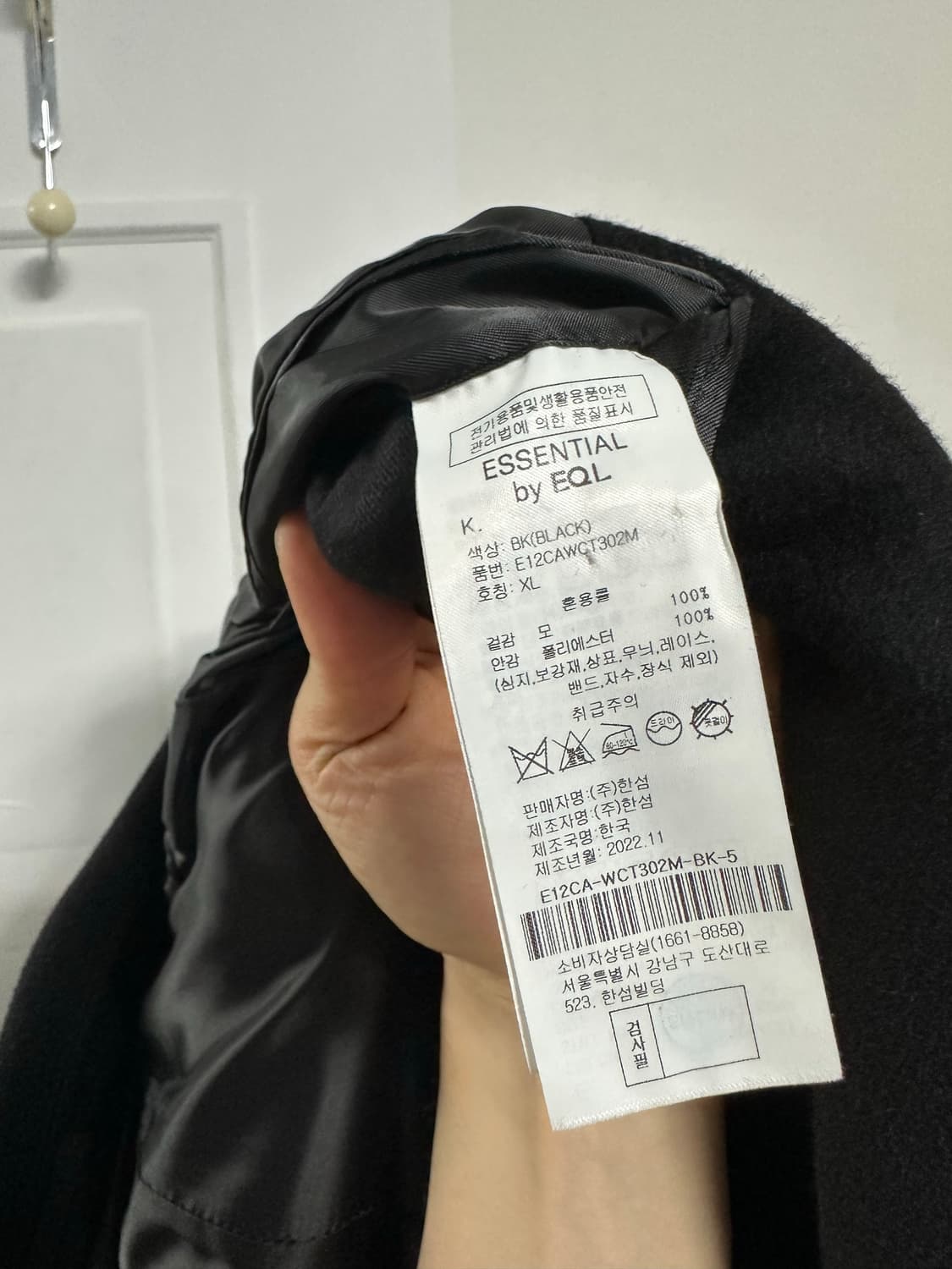 EQL 더블 브레스티드 코트 상품이미지4