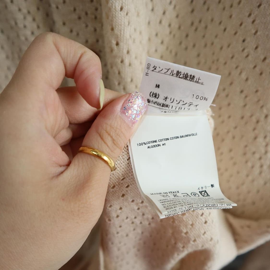 비비안 웨스트 우드 아이보리 펀칭 롱 가디건 상품이미지6