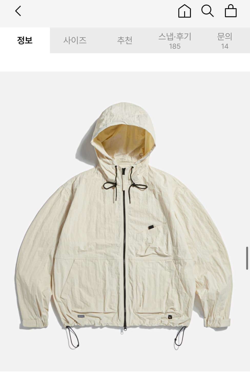 에스피오나지 바람막이 xl 상품이미지1