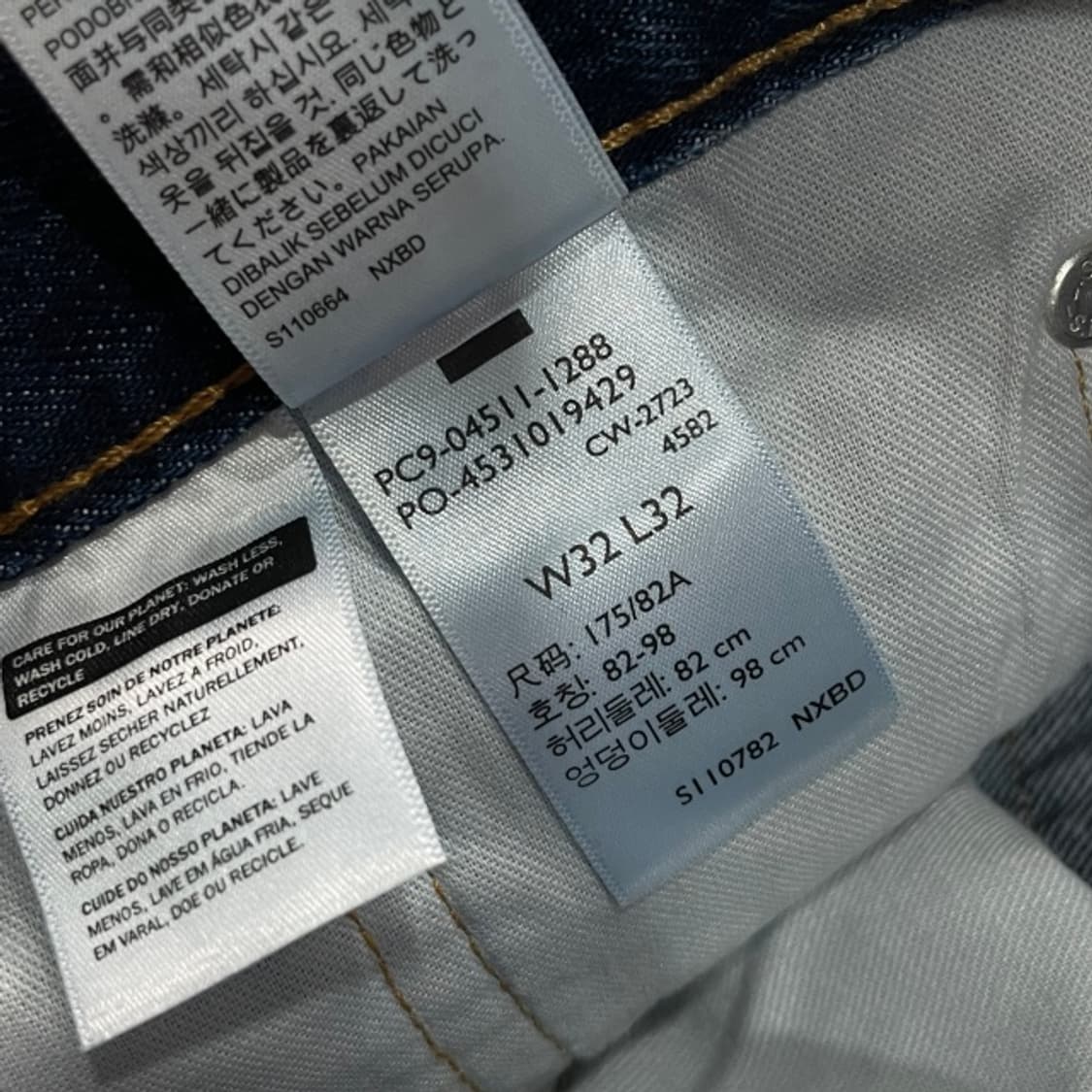 32 리바이스 511 청바지 새상품  상품이미지4