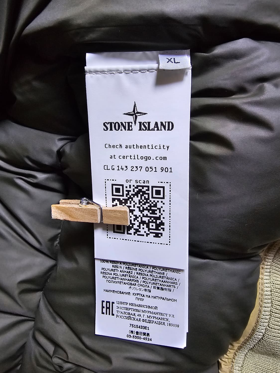 스톤아일랜드 레인 카모 리플렉티브 다운 패딩 상품이미지10