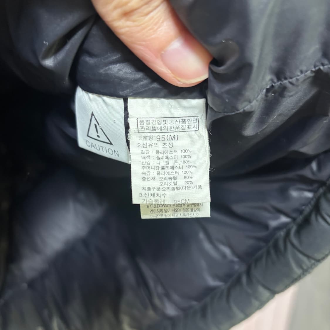 노스페이스 포카라 덕다운 패딩 상품이미지3