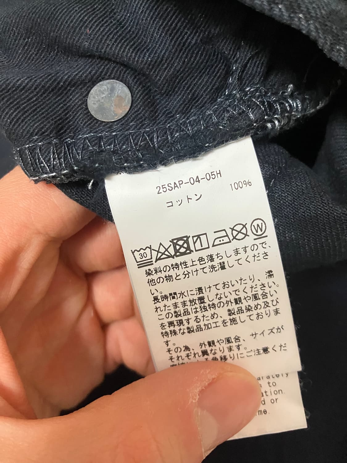 아프레쎄 no.37 커스텀 32/28 상품이미지6