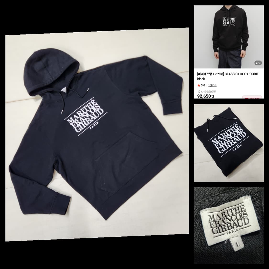 정품 마리떼프랑소와저버 남성 후드티 L 100 상품이미지1