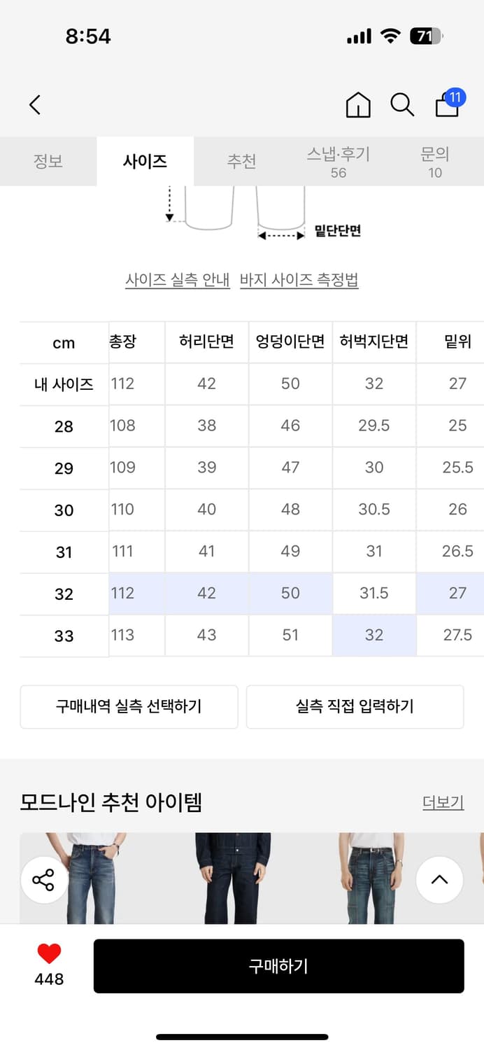 모드나인 mod3 상품이미지10