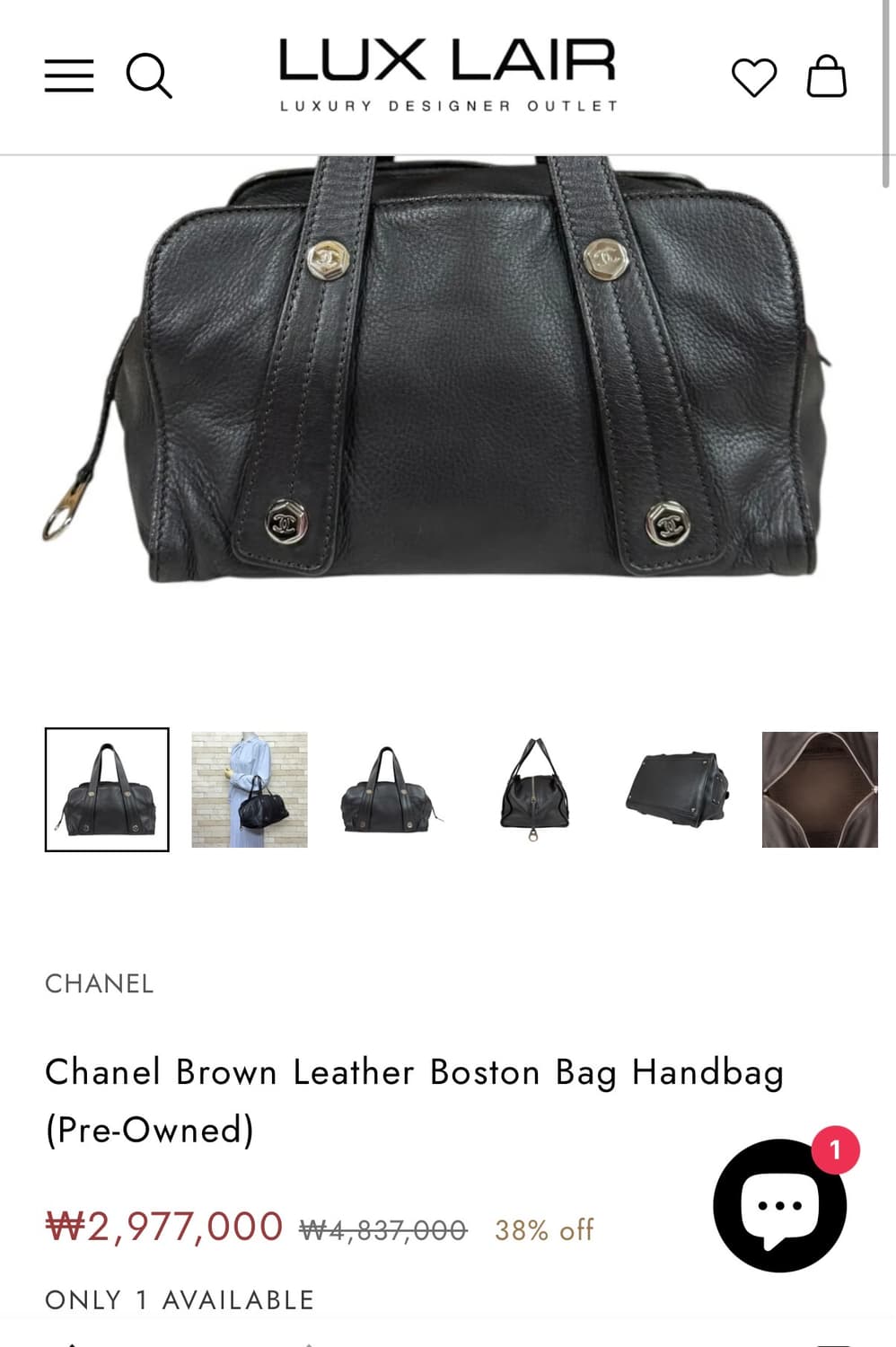 국내 유일 매물 샤넬 코코마크 미니 브라운 핸드백 상품이미지3