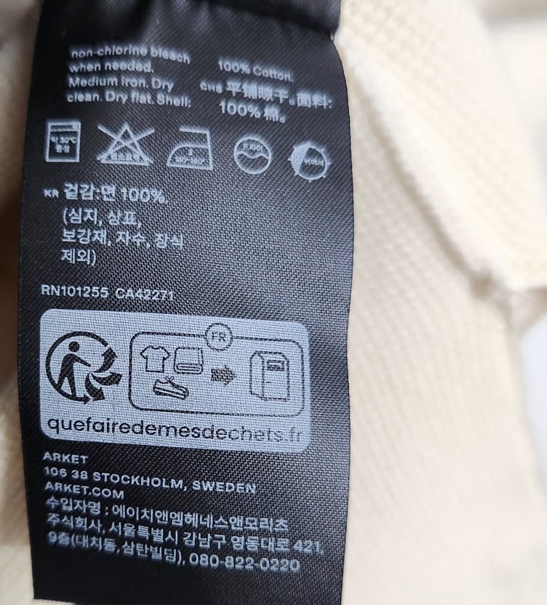 아르켓 브이넥니트 카라니트 95 66 상품이미지7