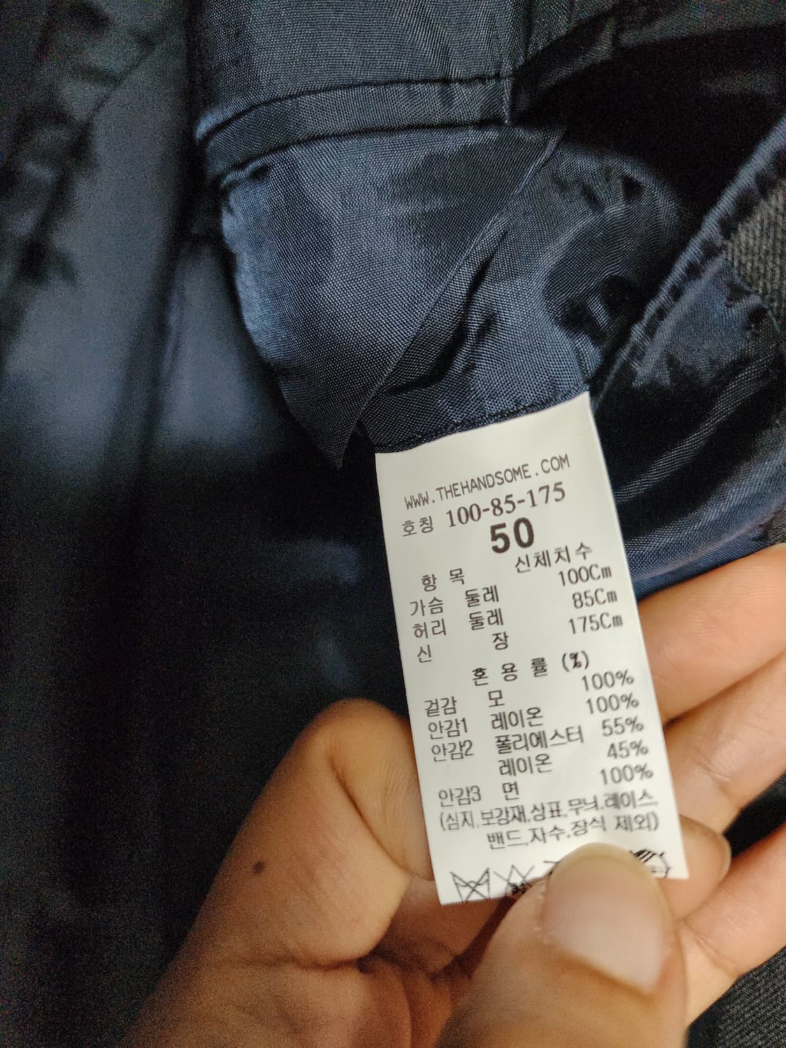 (22년) TIME  타임 옴므 모직 정장 자켓  50 블레이져 상품이미지7