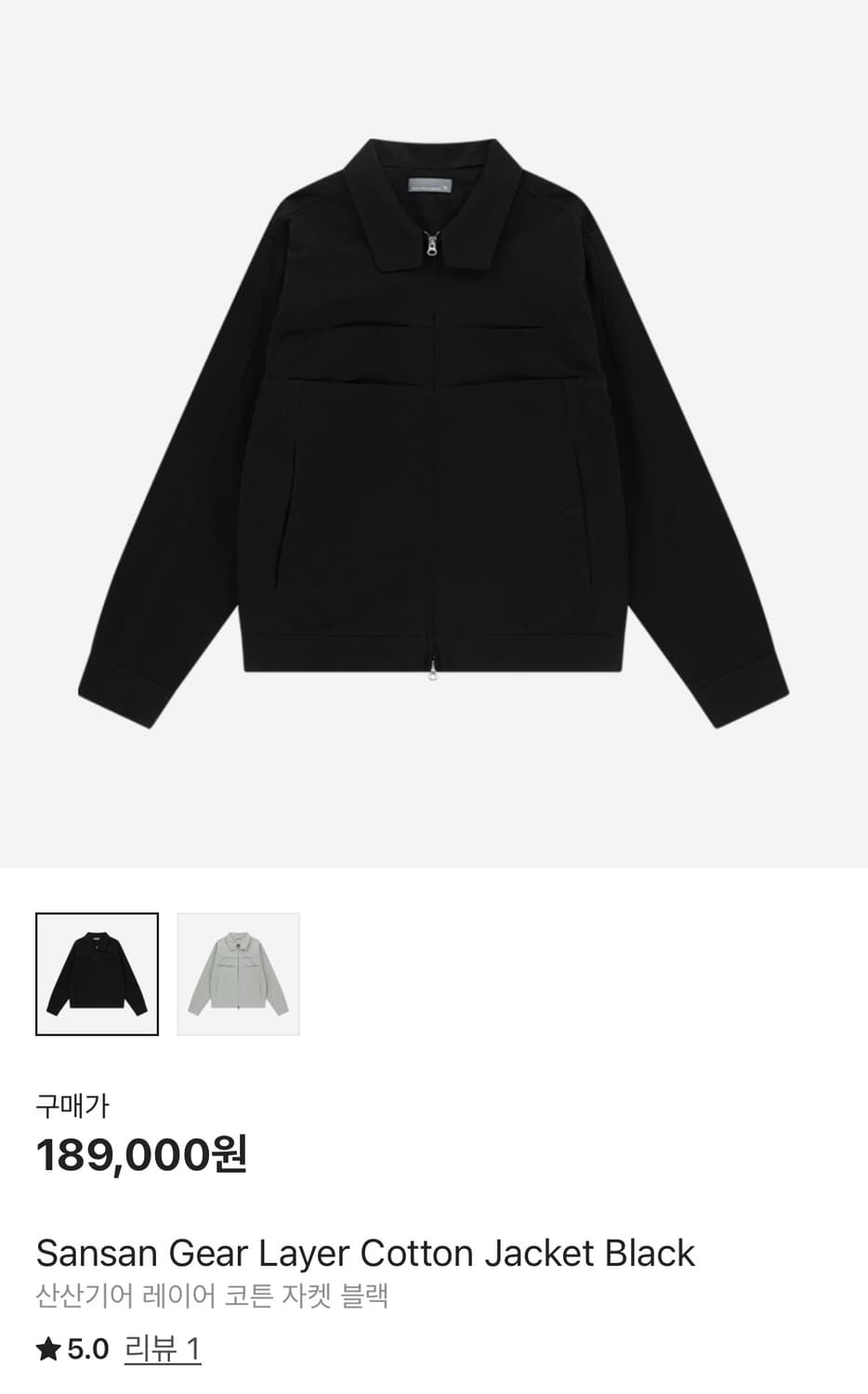 산산기어 레이어 코튼 자켓 상품이미지1
