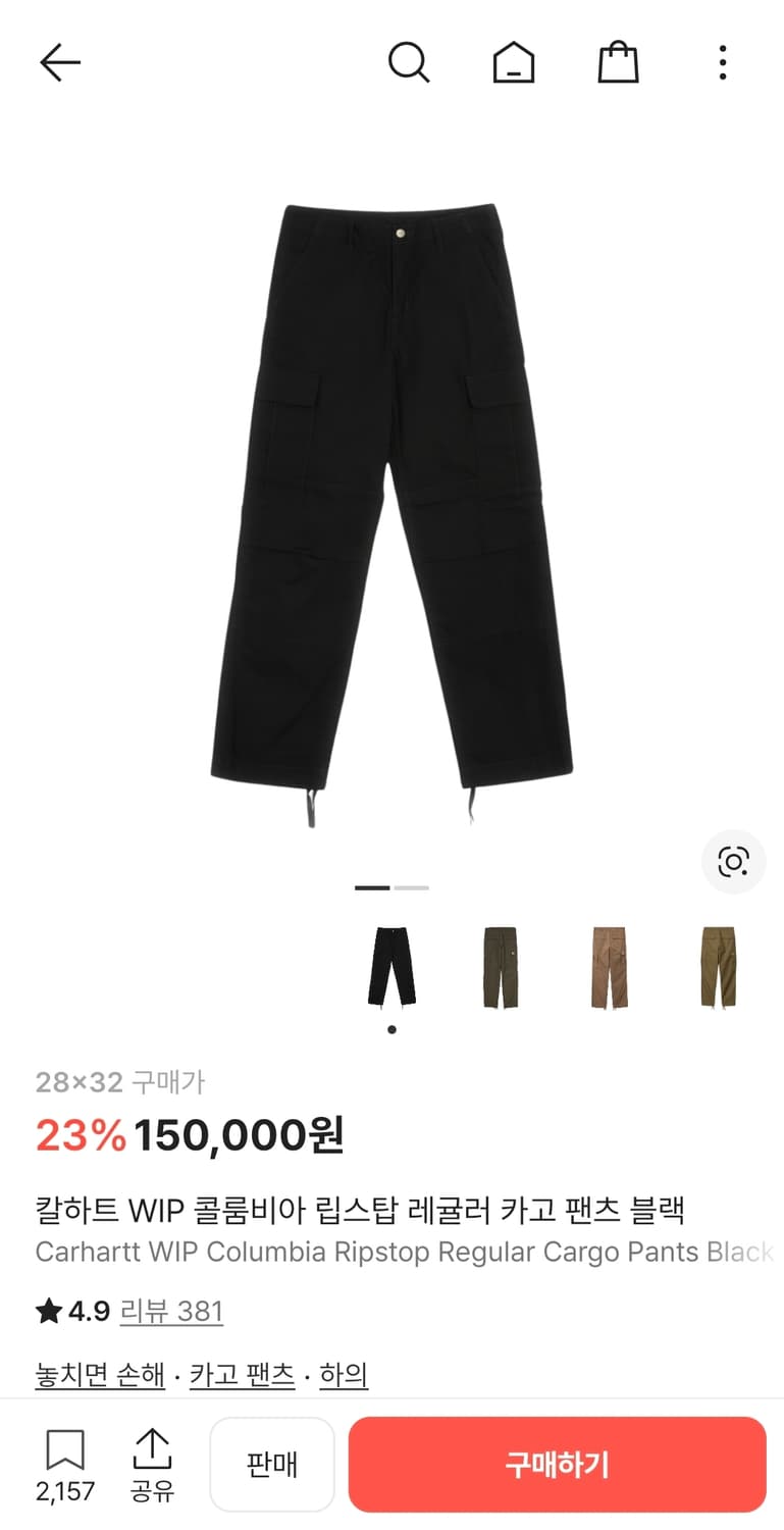 칼하트 WIP 콜룸비아 립스탑 레귤러 카고 팬츠 블랙 상품이미지1
