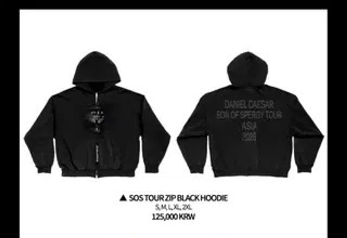 다니엘 시저 후드 xxl 상품이미지1