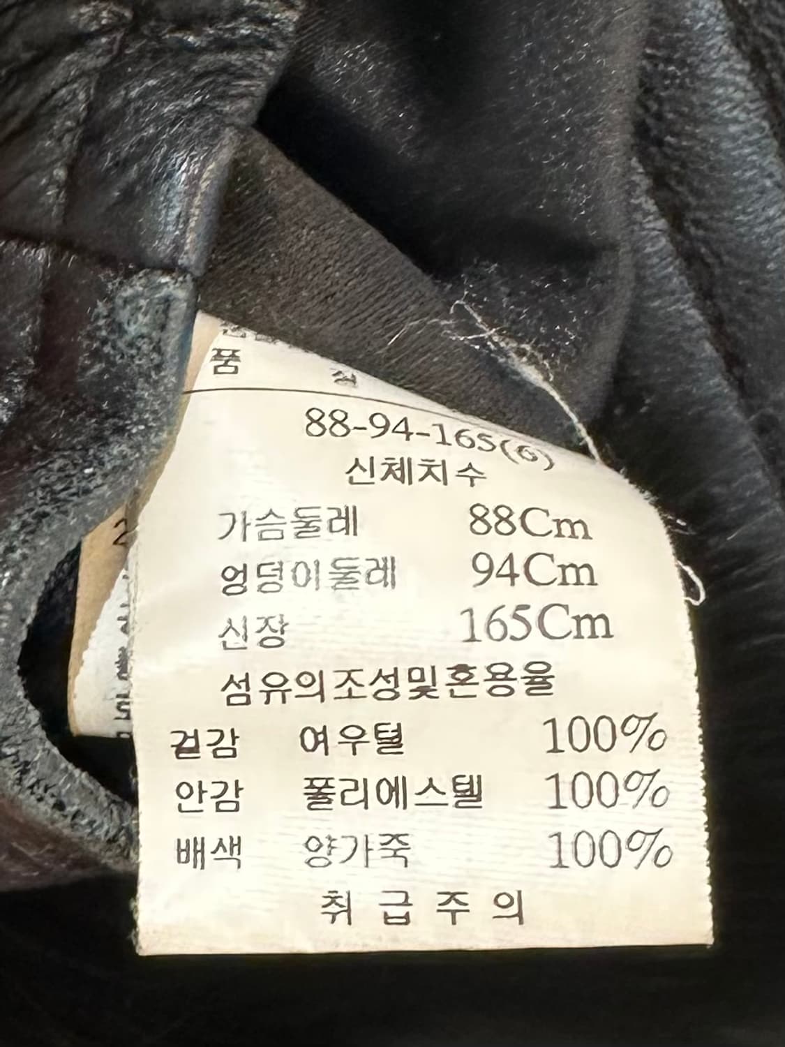 Minimum fur jacket 상품이미지8