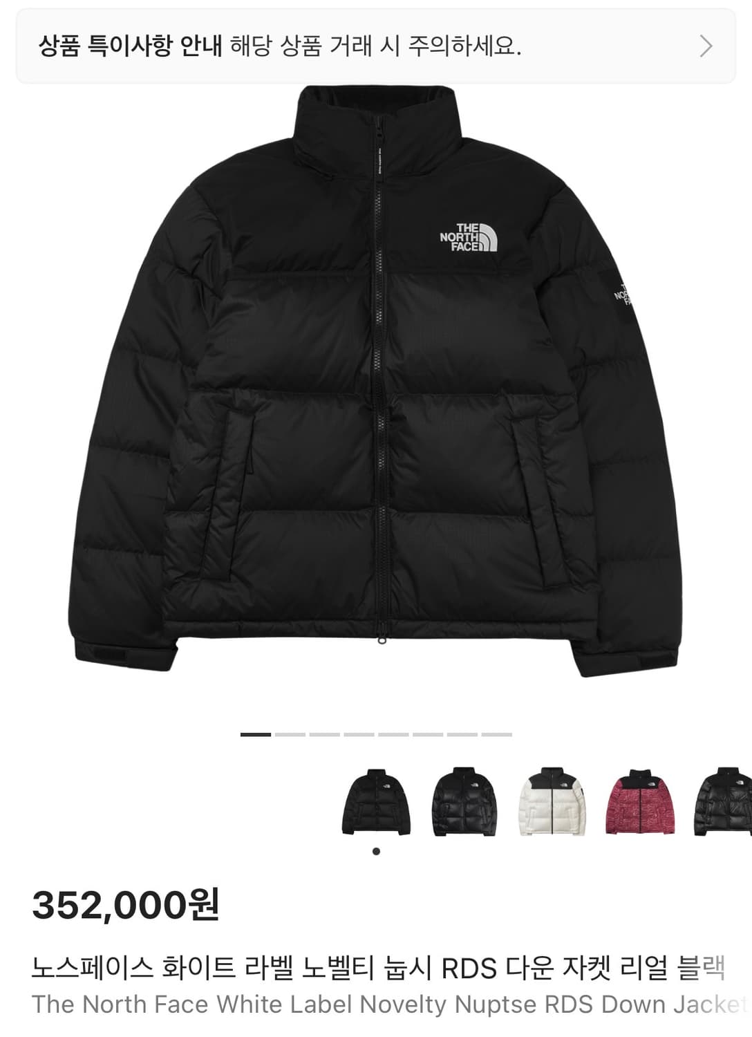 화이트라벨 눕시  상품이미지5