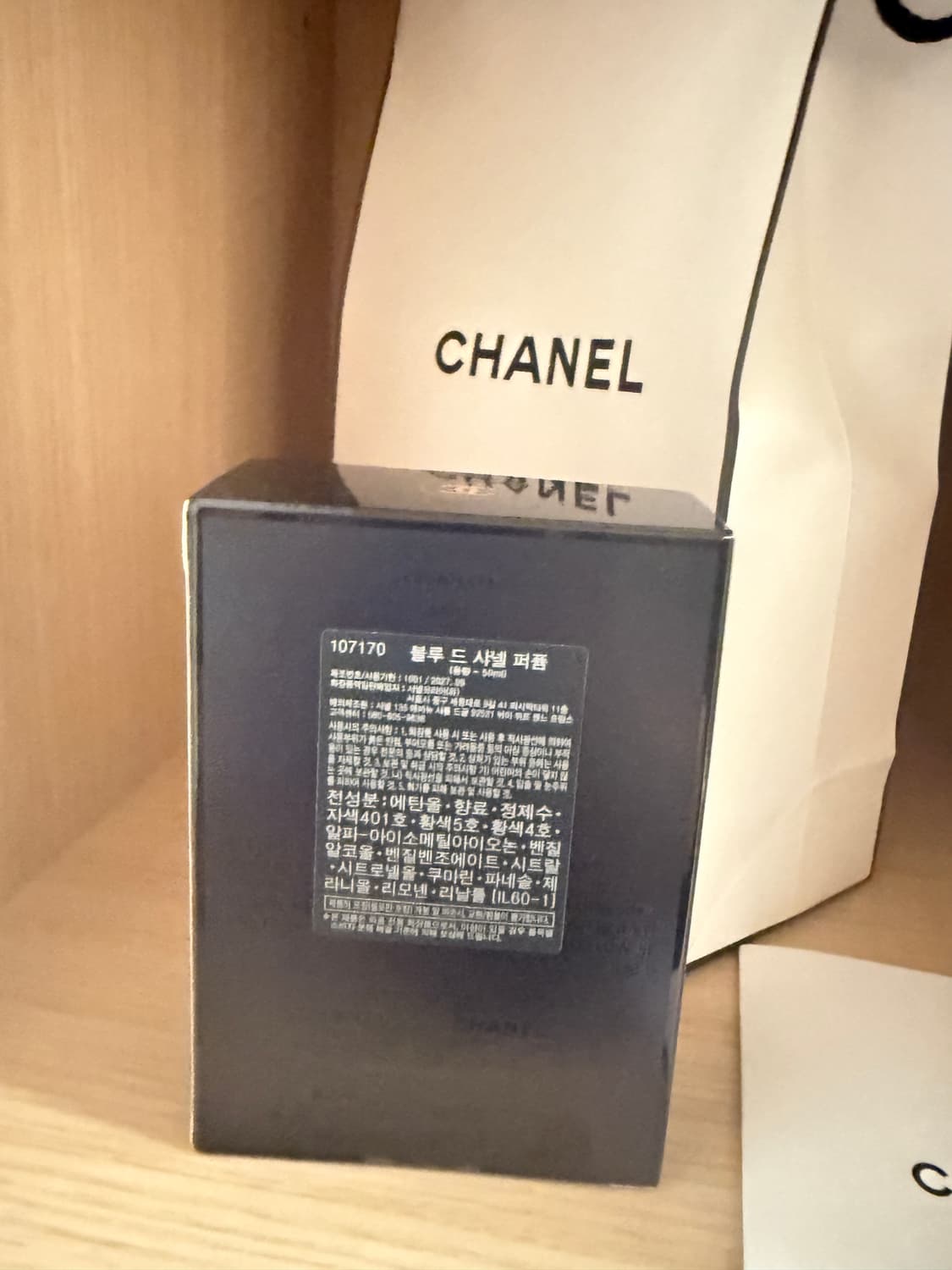 샤넬 블루 드 샤넬 퍼퓸 50ml 상품이미지2