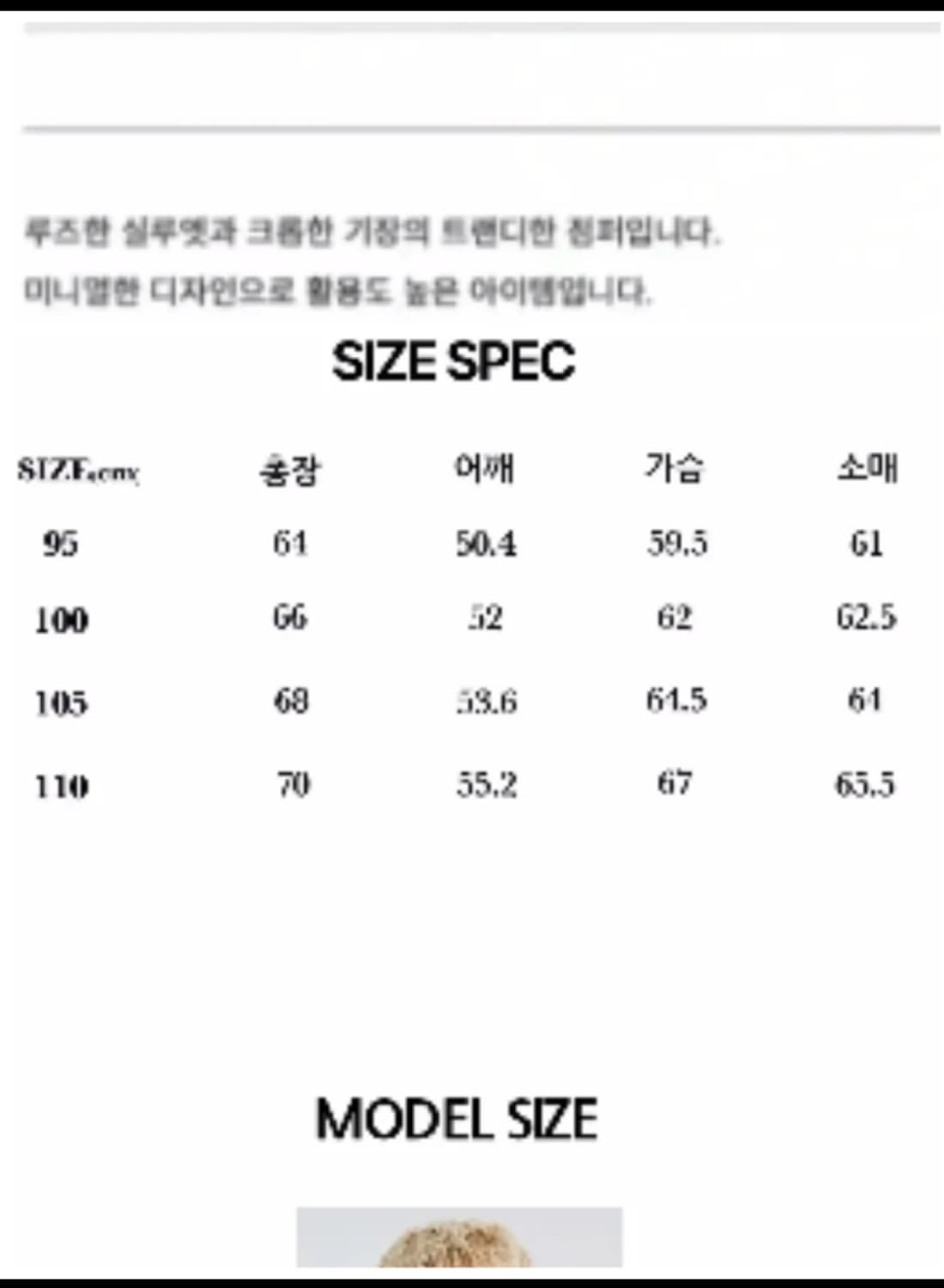 트윌 미니멀 크롭 점퍼 상품이미지5