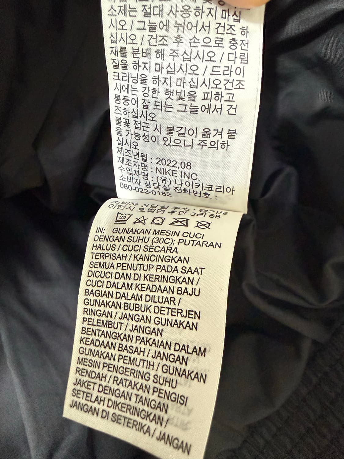 XXL 110사이즈 남성 나이키 라이프 써마핏 퍼퍼 패딩 상품이미지5