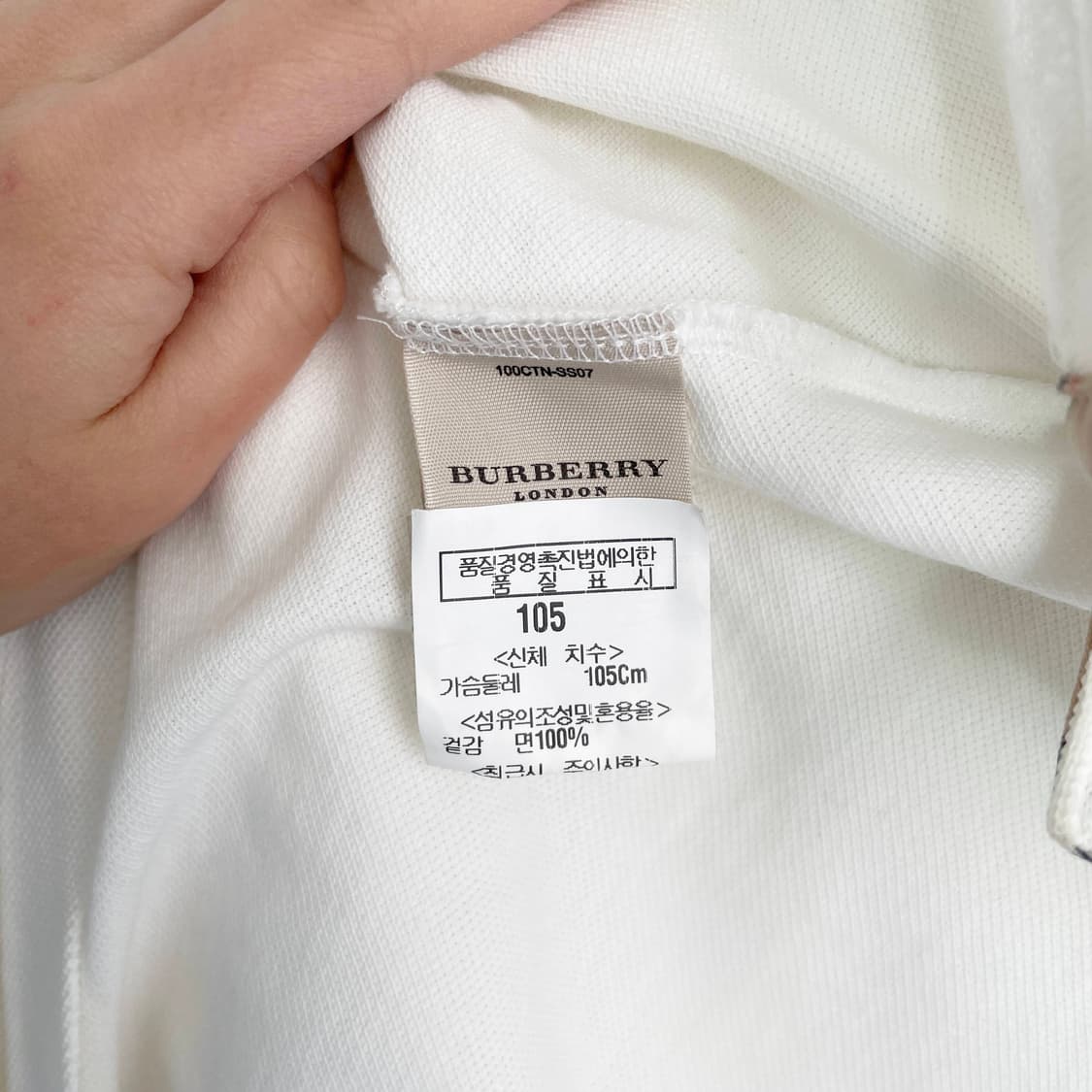 F1 버버리 런던 슬림핏 체크 칼라 코튼 폴로셔츠 105사이즈 상품이미지6