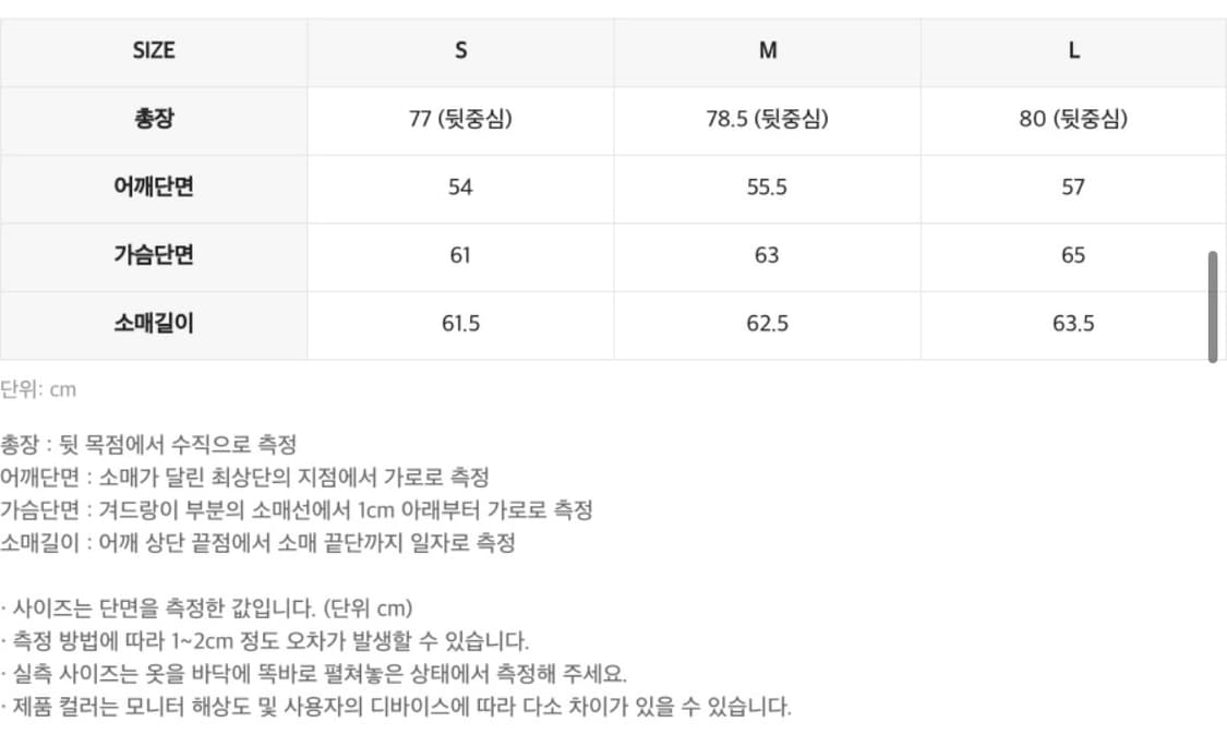인사일런스 울 오버사이즈 드랍 블레이저 상품이미지2