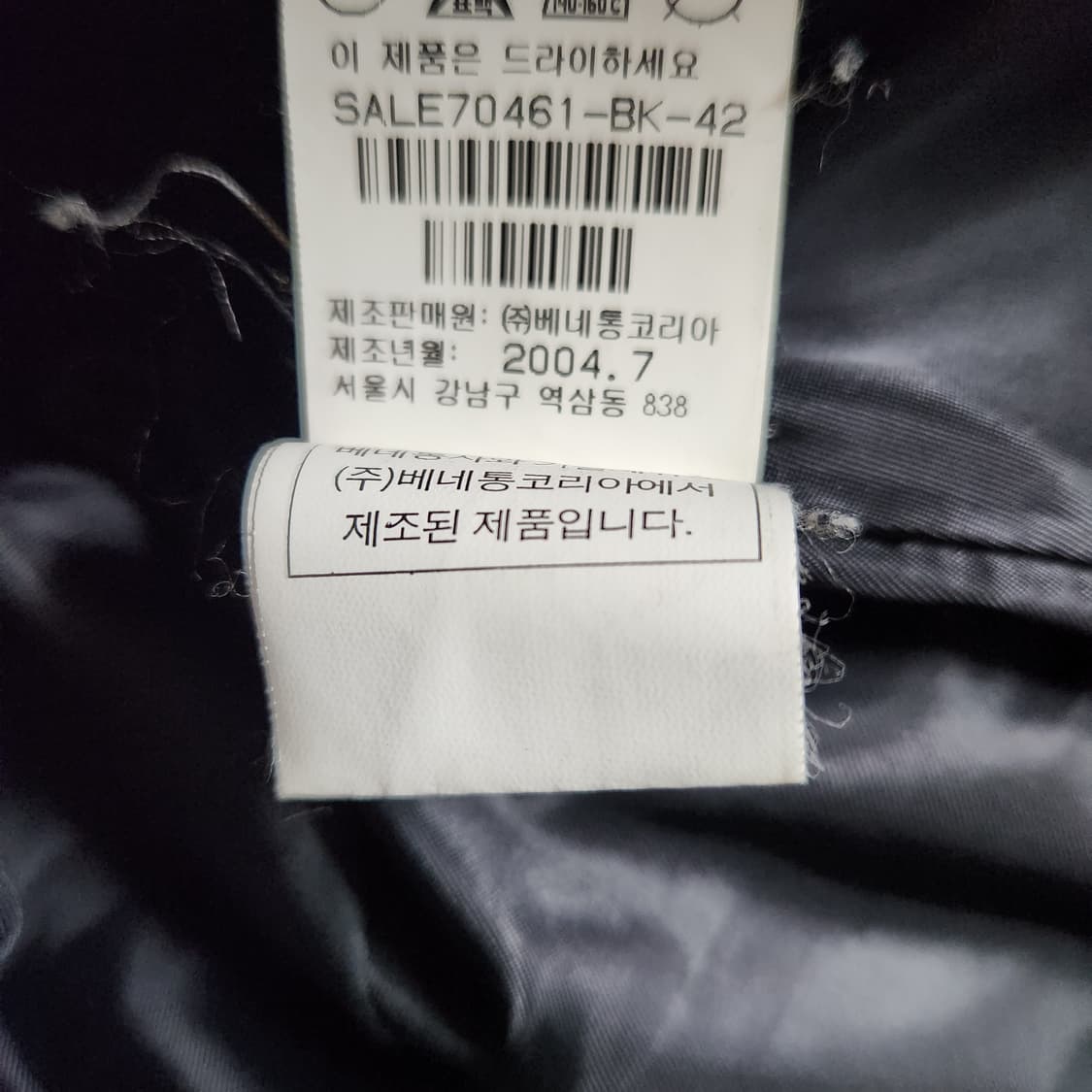 J436 [90] 시슬리 양가죽 자켓 상품이미지6