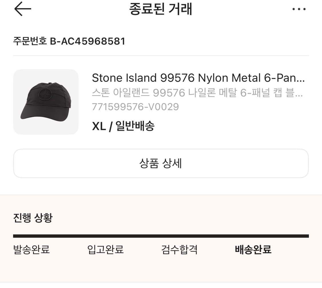 [xl] 스톤 아일랜드 99576 나일론 메탈 6-패널 캡 블랙 상품이미지7