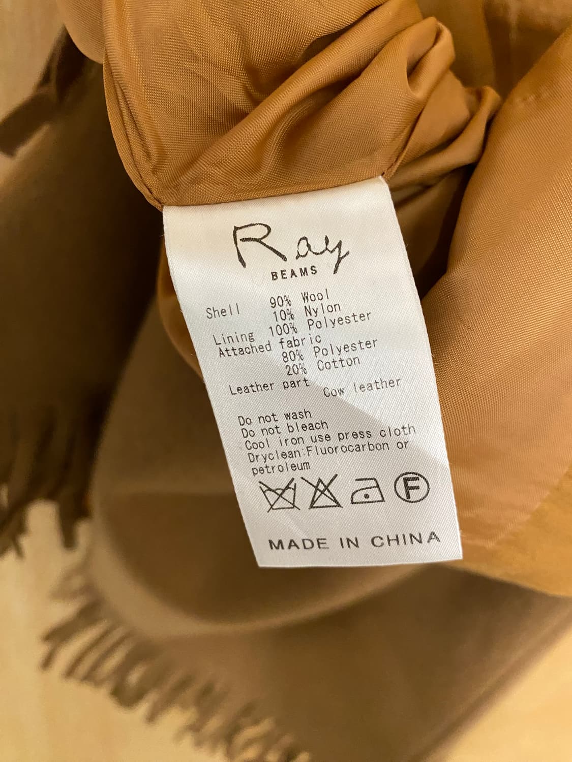 RAY BEAMS fringe wool skirt 프린지 울 랩 스커트 상품이미지7